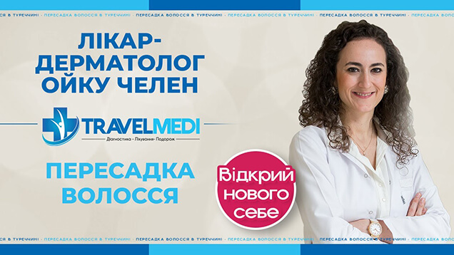 Презентация доктора Ойку Селен на Youtube